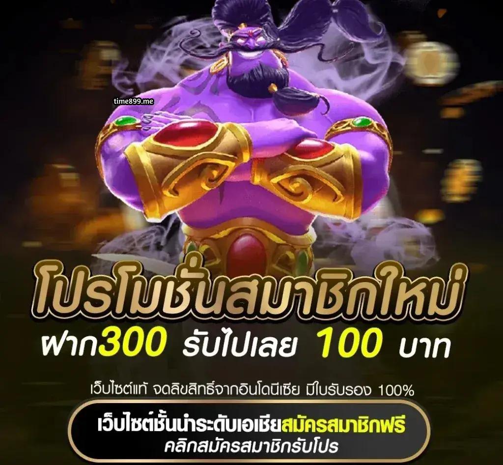 ปั่นสล็อต เว็บไหนดี รวมเกมสล็อตแตกง่าย จ่ายเต็มทุกยอด