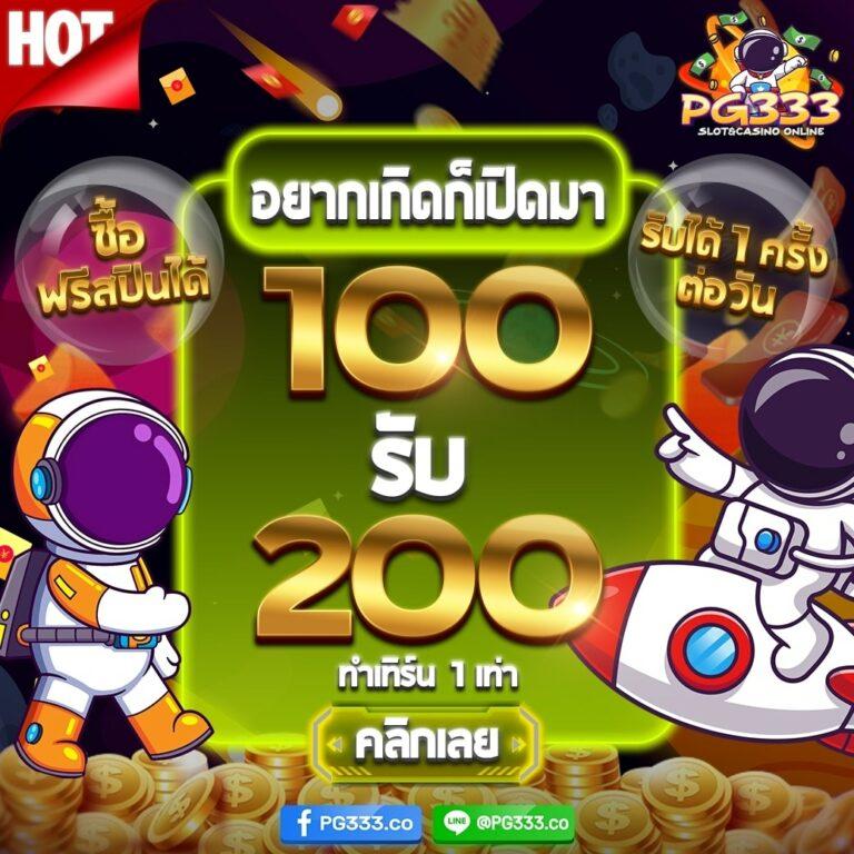 ปันโปรสล็อต777 เว็บตรงเล่นง่าย แจ็คพอตแตกไวที่สุดในไทย