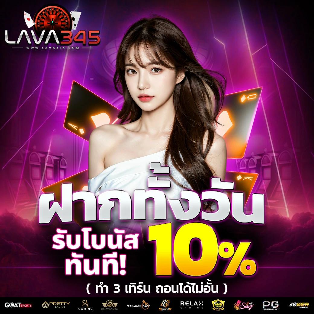 ปผลบอลสด คาสิโนอันดับหนึ่ง เดิมพันง่าย จ่ายจริง 2024