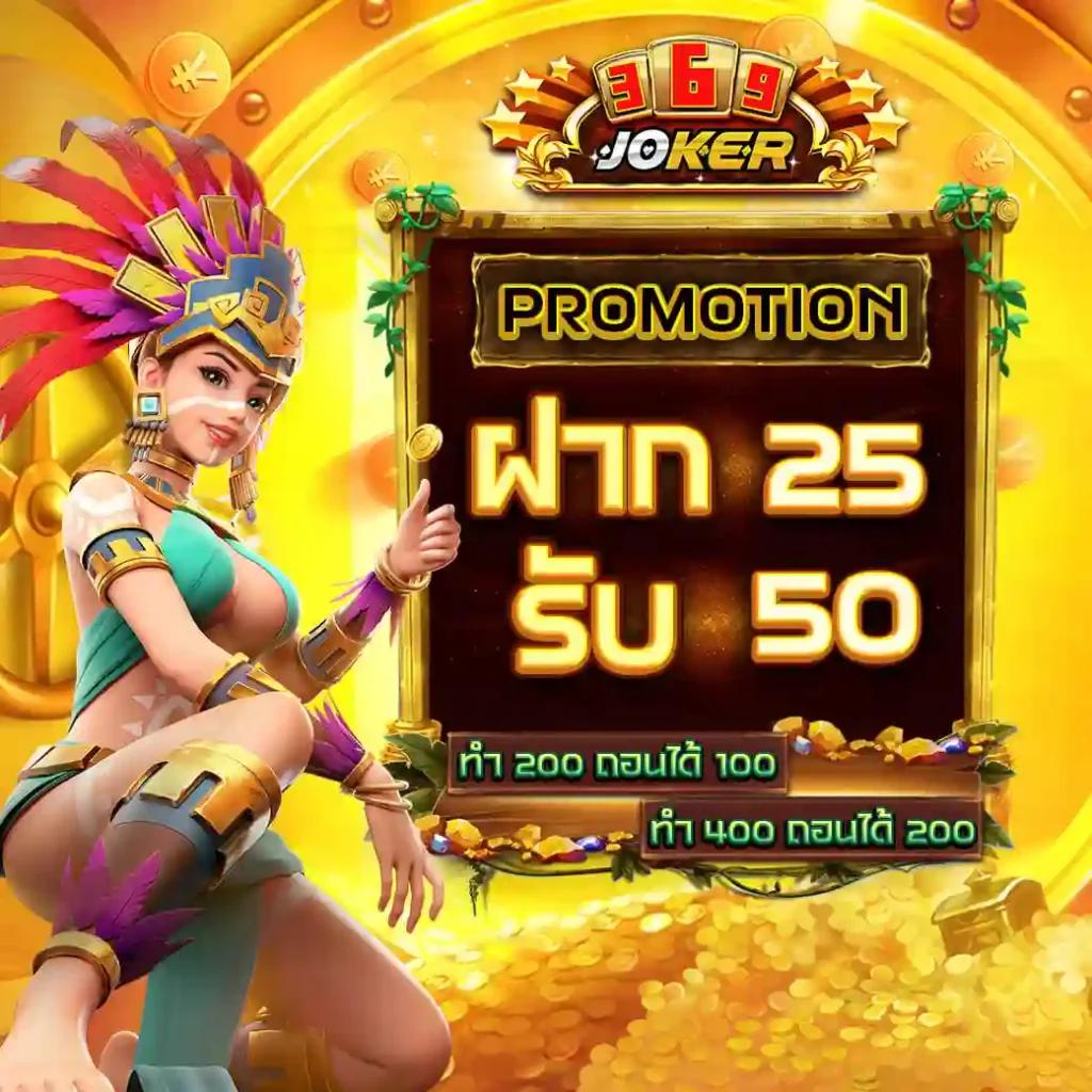 ปลอดภัย พนันง่ายกับ PunPro777 คาสิโนเกมยอดนิยมอันดับ 1
