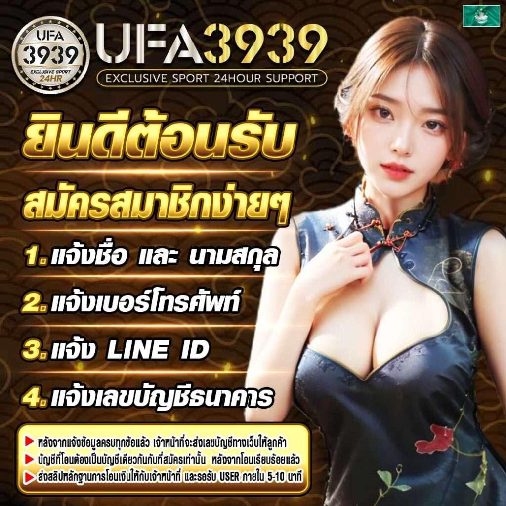 ปานามา888 คาสิโนเว็บตรงใหม่ล่าสุด ยอดนิยมในไทย