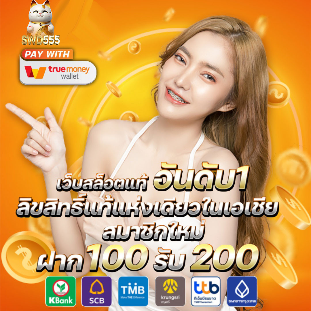 ผฃ คาสิโน บริการตรงใจด้วยโปรโมชั่นสุดเร้าใจในไทย