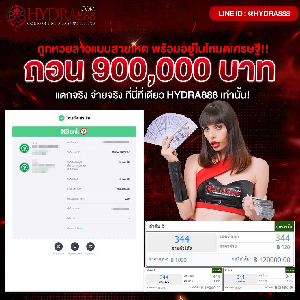 ผบอลสด คาสิโนออนไลน์ครบวงจร ฝากถอนไวทันใจ เล่นง่ายอันดับหนึ่ง