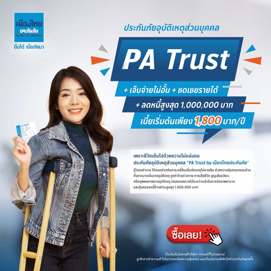ผล บอล 888 เว็บเดิมพันออนไลน์ครบวงจร ฝากถอนไวที่สุดในไทย