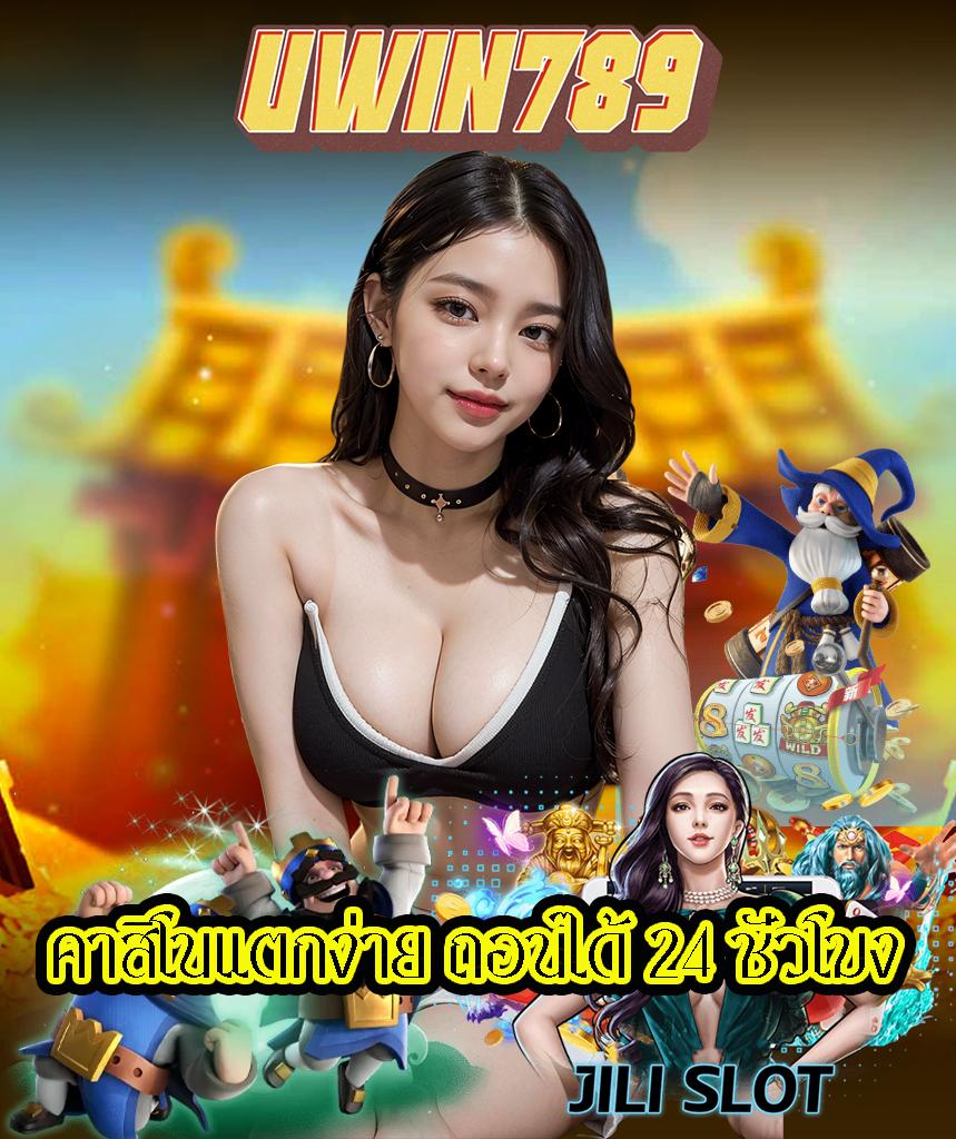 ผล บอล สด 7m888 เว็บตรง เล่นง่าย จบในเว็บเดียวเท่านั้น