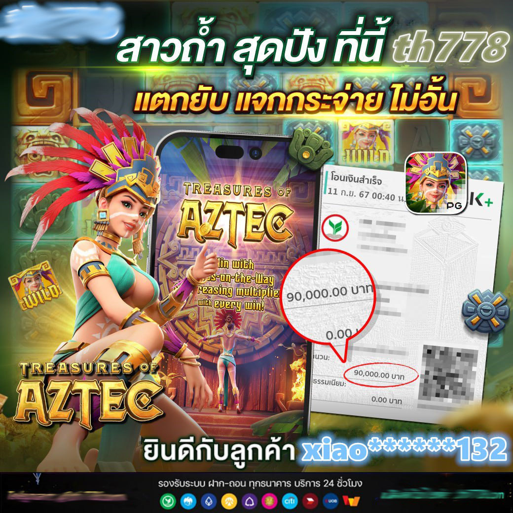 ผล บอล สด thscore วิเคราะห์ผลบอลสดแจ็คพอตแตกง่ายทุกแมตช์