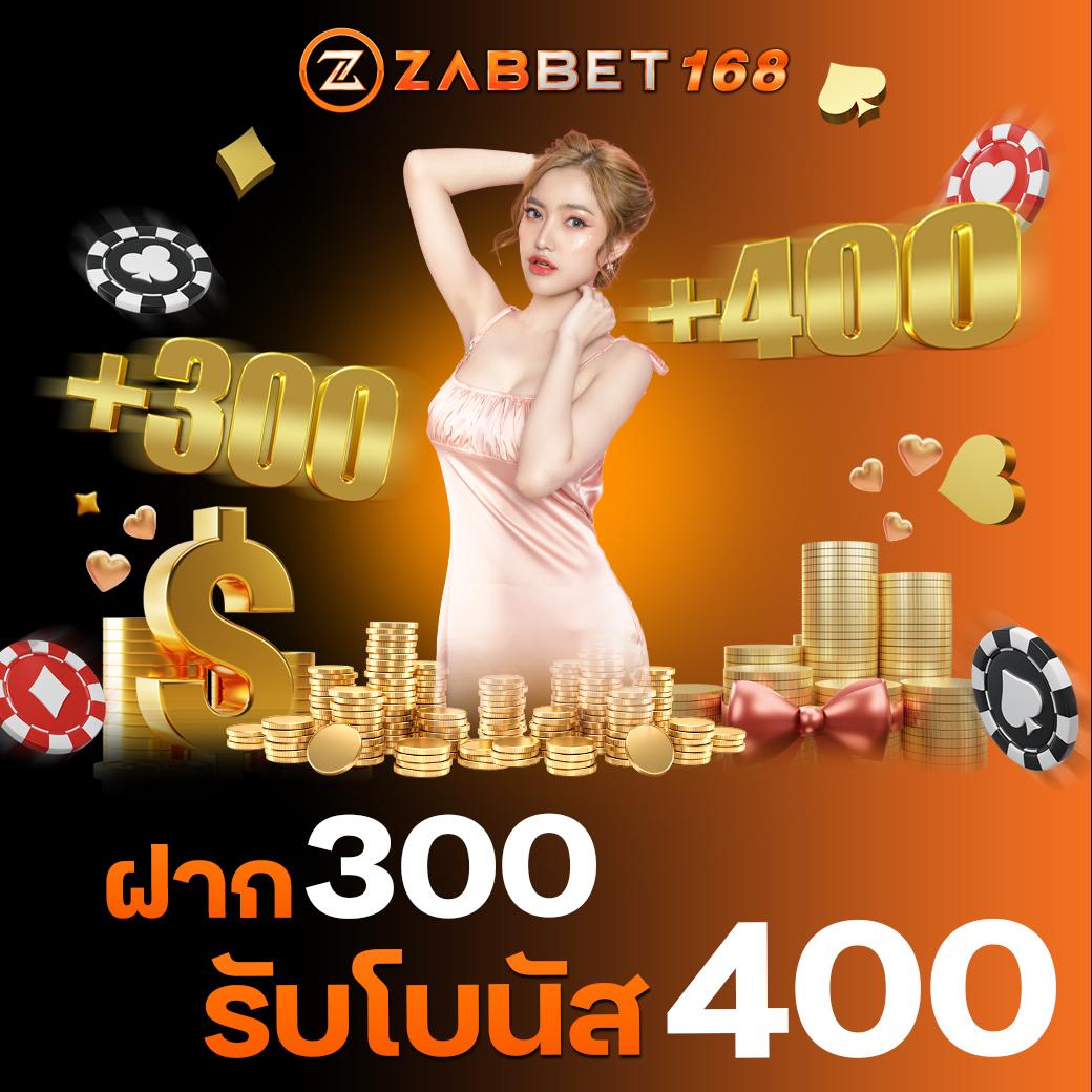 ผลกีฬา คาสิโนยอดนิยม พร้อมเดิมพันสุดเร้าใจในไทย