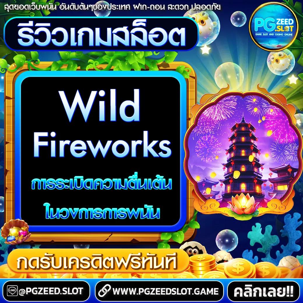ผลบอดสด เว็บตรงพนันออนไลน์อันดับหนึ่งในไทย