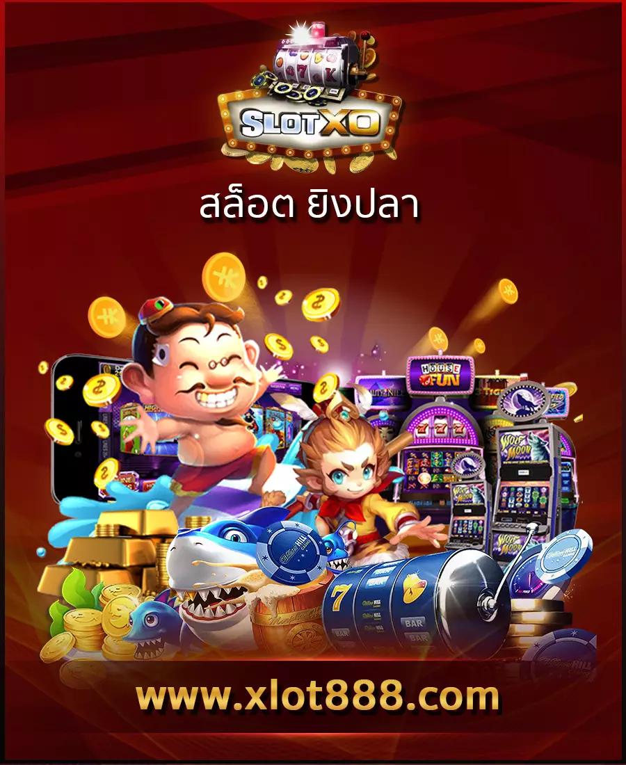 ผลบอนสด เว็บคาสิโนรวมเกมดังสนุกทุกค่าย ครบจบในเว็บเดียว