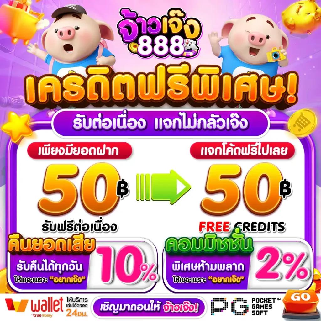 ผลบอล7 เว็บเดิมพันอันดับหนึ่งในไทย ครบทุกลีกสดและสถิติทันใจ