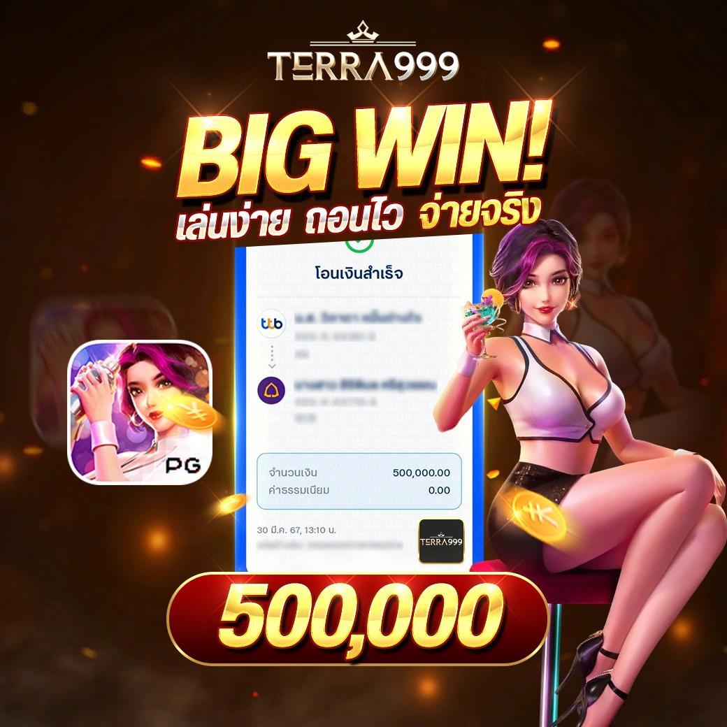 ผลบอล7m ล่าสุดทุกลีก | เว็บตรง 888 มาตรฐานสูง พนันง่าย