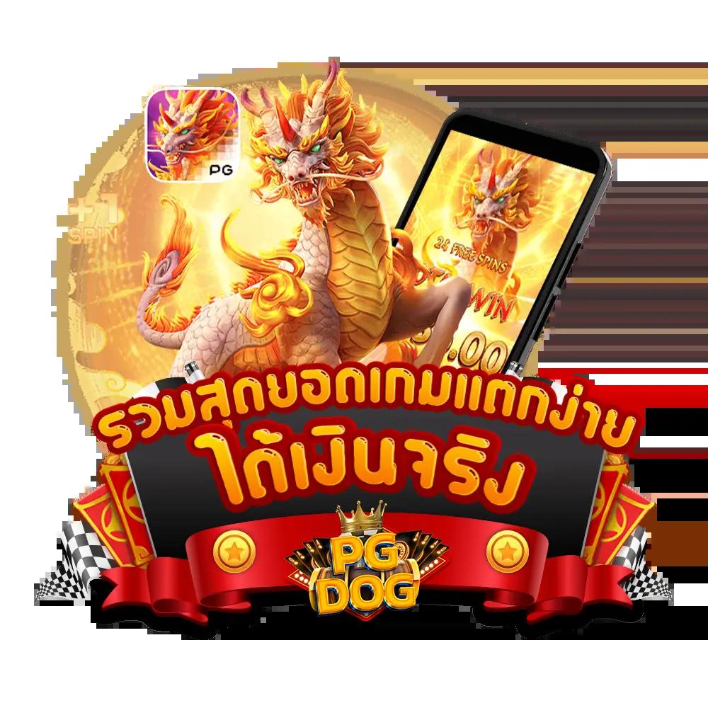 ผลบอล7m เว็บตรง มั่นใจได้ เเจกเครดิตฟรีทุกวัน