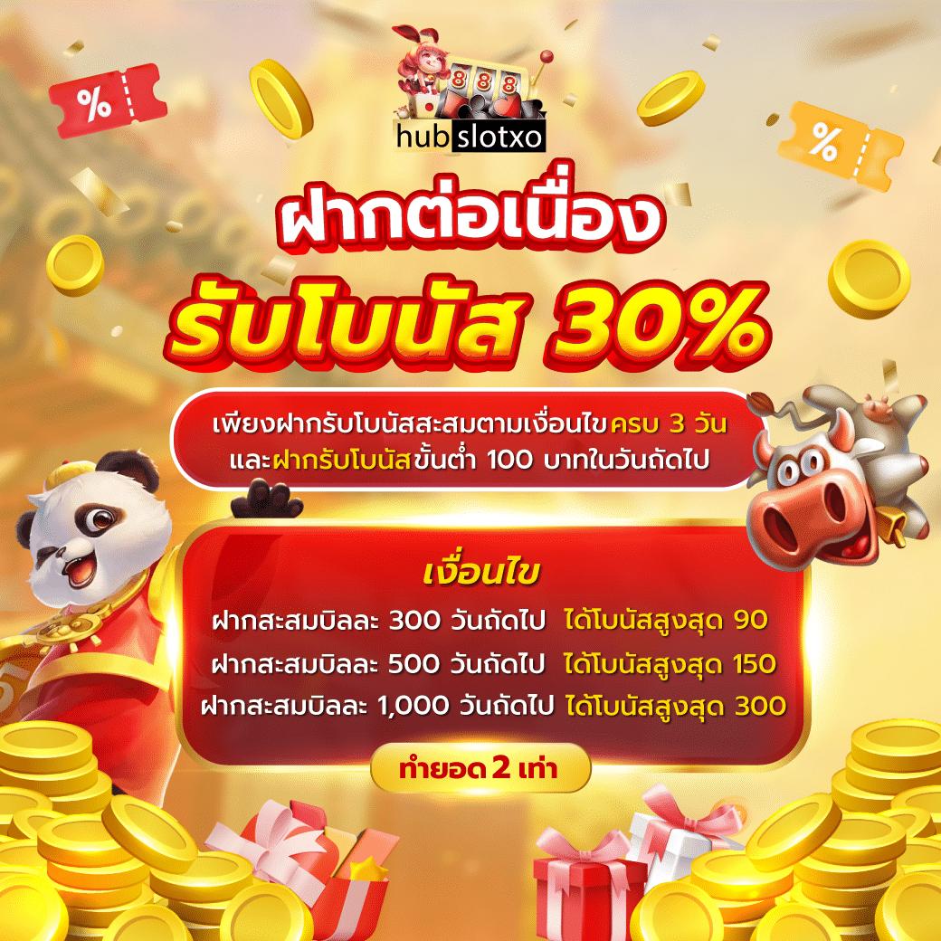 ผลบอล7m เว็บตรงรวมสถิติและทีเด็ดบอลแม่นที่สุดในไทย