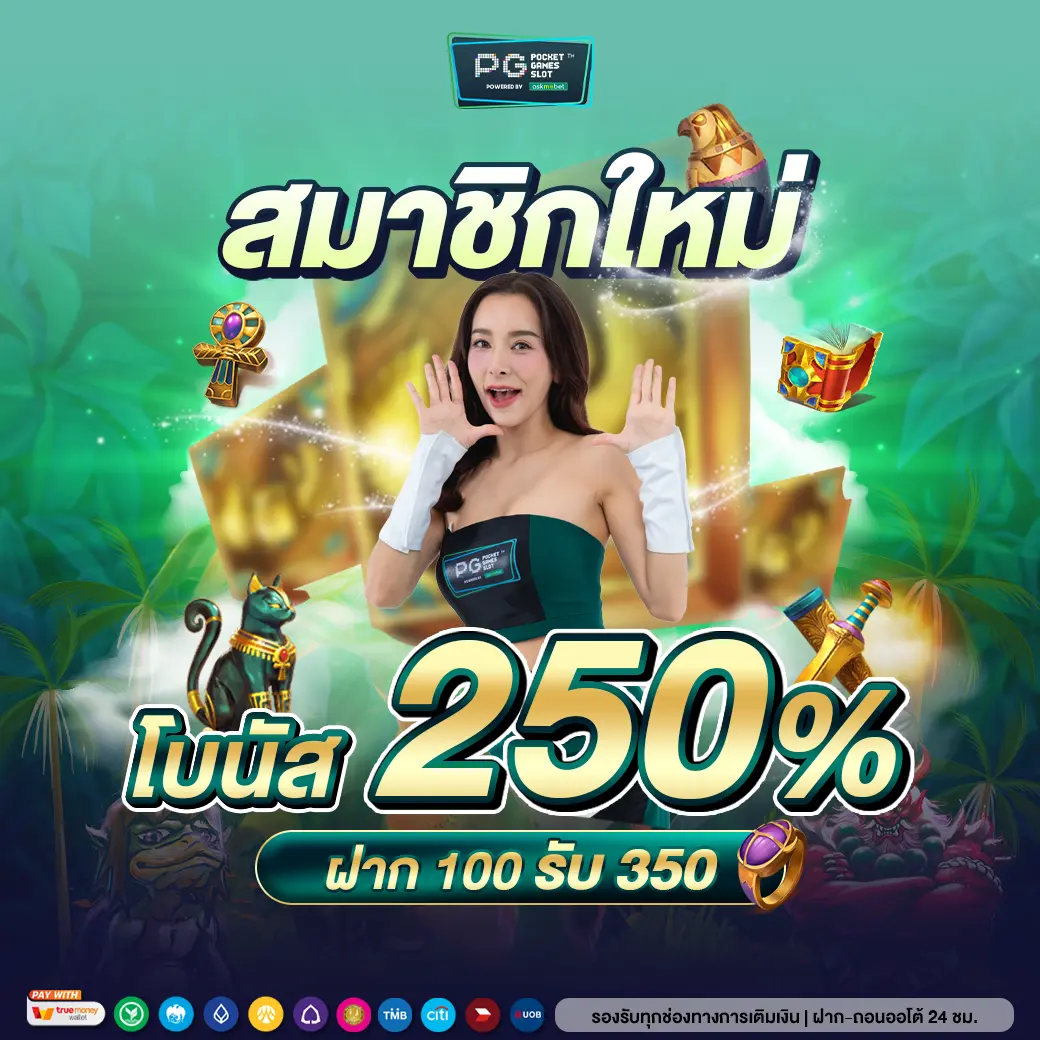 ผลบอล88888 เว็บตรงที่รวบรวมเกมดังสุดฮิตแห่งปี