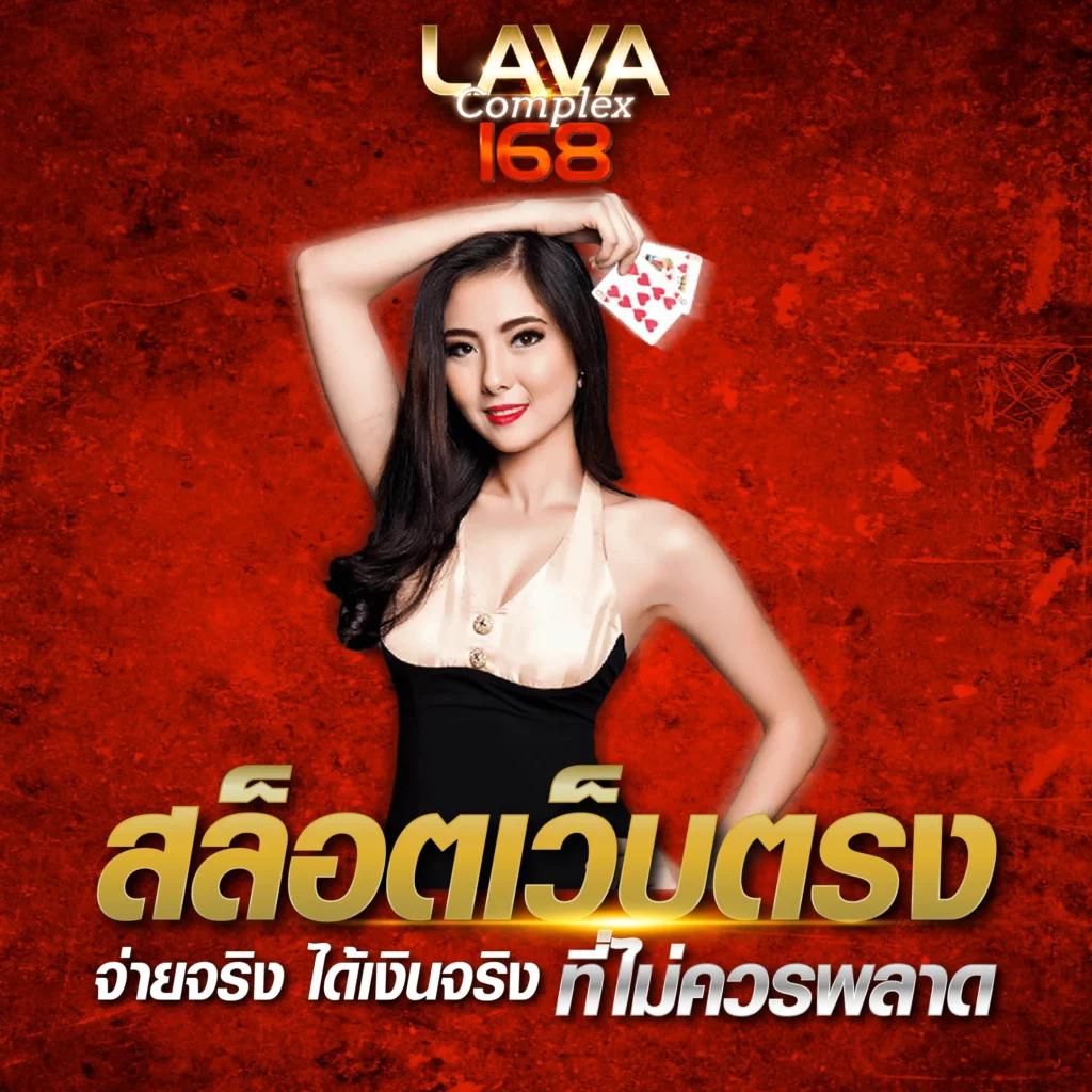 ผลบอล888 เมื่อคืน รีบดูสถิติพร้อมวิเคราะห์แบบทันใจ