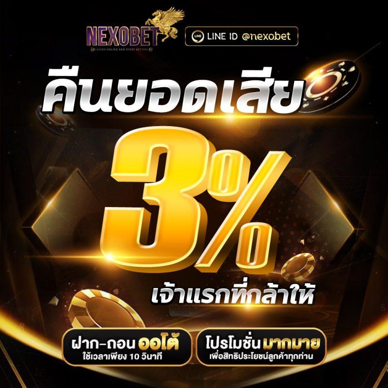 ผลบอล888ล่าสุด เว็บเดิมพันครบวงจร อัปเดตผลบอลสดทันใจ