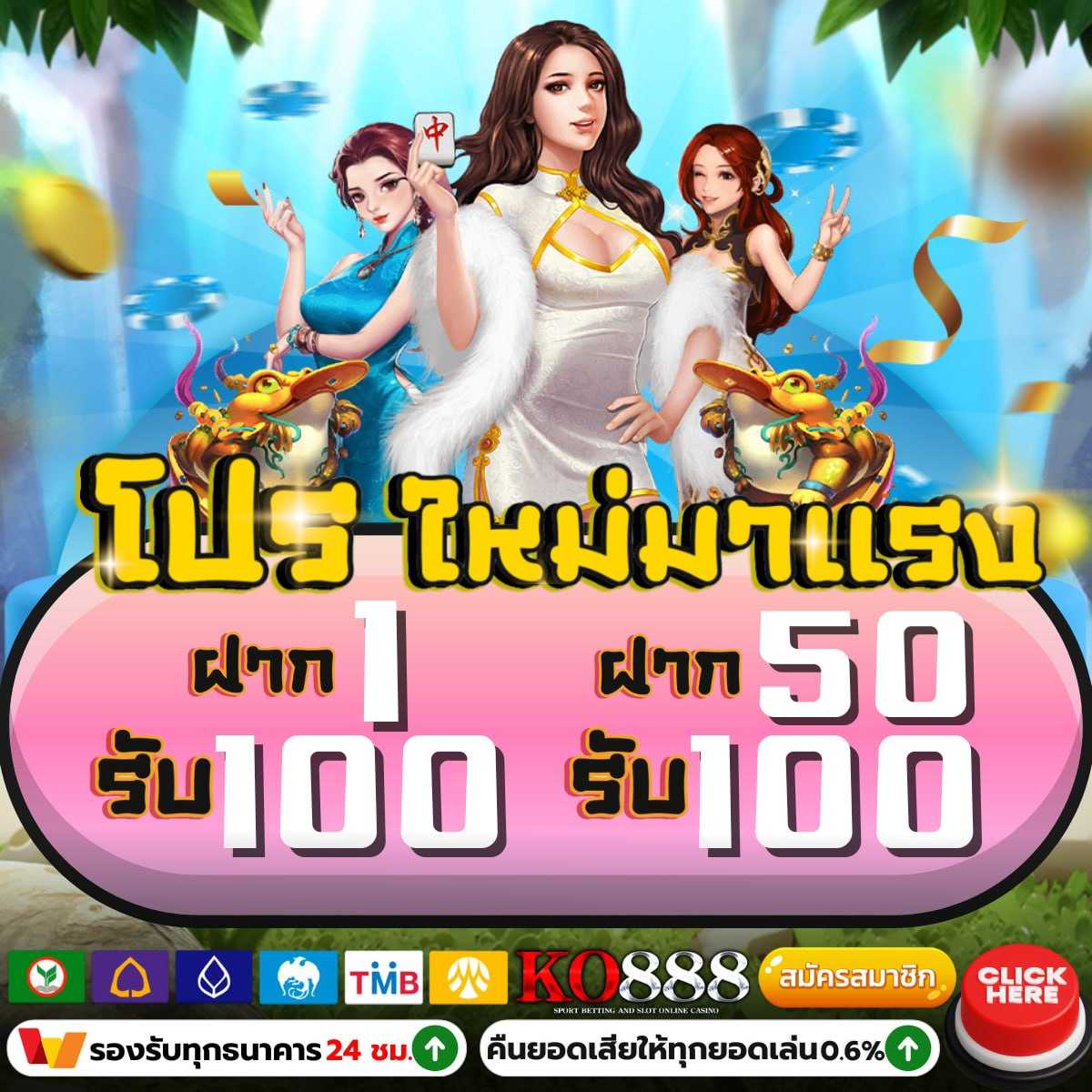 ผลบอล 5 คาสิโนออนไลน์ สัมผัสประสบการณ์พนันสุดฮิตอันดับ 1 ของไทย