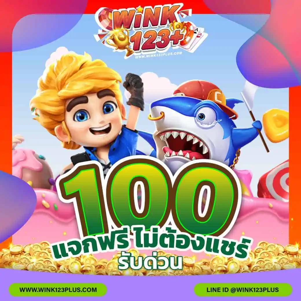 ผลบอล 69 เว็บอันดับหนึ่งของวงการคาสิโนออนไลน์ครบทุกเกมเดิมพัน