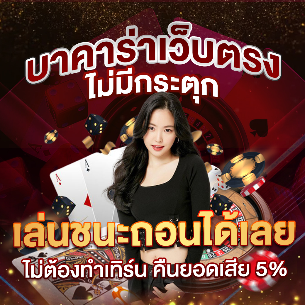 ผลบอล 7m อัปเดตล่าสุด พร้อมสูตรเด็ดทำเงินง่ายทุกการแข่งขัน