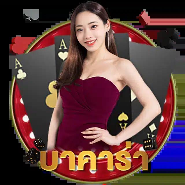 ผลบอล T ครบทุกข้อมูล ผลบอลคุณภาพ ตลอด 24 ชั่วโมง