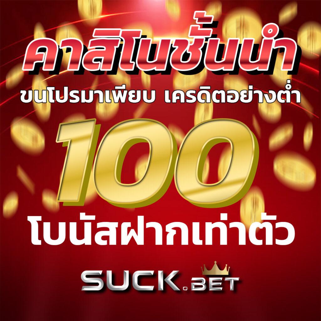ผลบอล Th VIP เว็บเดิมพันกีฬาอันดับ 1 ค่าสิโนครบวงจรทันสมัย