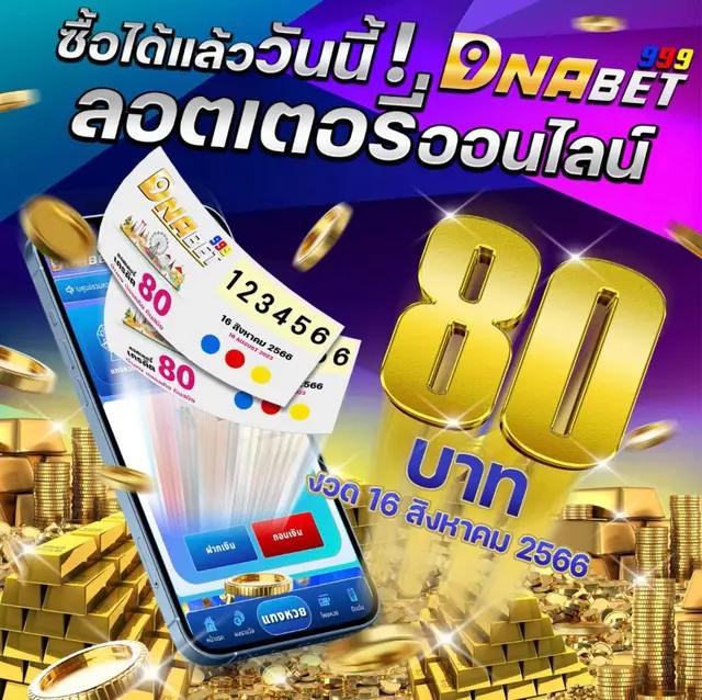 ผลบอล VIP เว็บตรง รวมแมทช์เด็ด วิเคราะห์บอลแม่นยำที่สุด