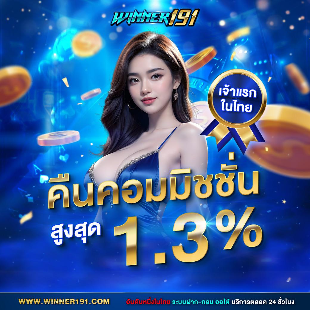 ผลบอล thscore เว็บไซต์เดิมพันกีฬายอดนิยมอันดับหนึ่งในไทย
