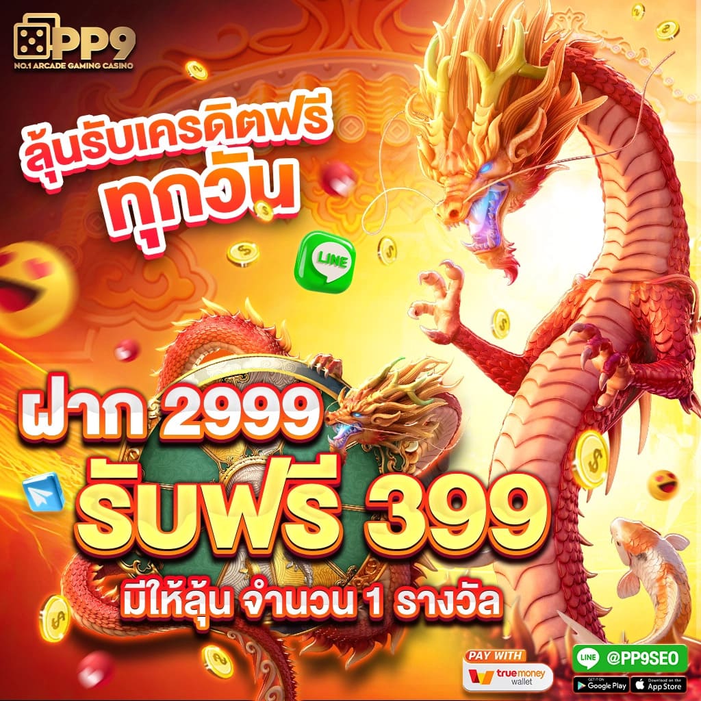 ผลบอล สด ภาษาไทย ครบทุกแมตช์ ลุ้นสนุกทุกแมตช์ทันที