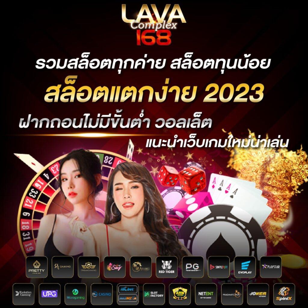 ผลบอลg เว็บคาสิโนออนไลน์อันดับหนึ่ง สมัครรับโปรโมชั่นทันที