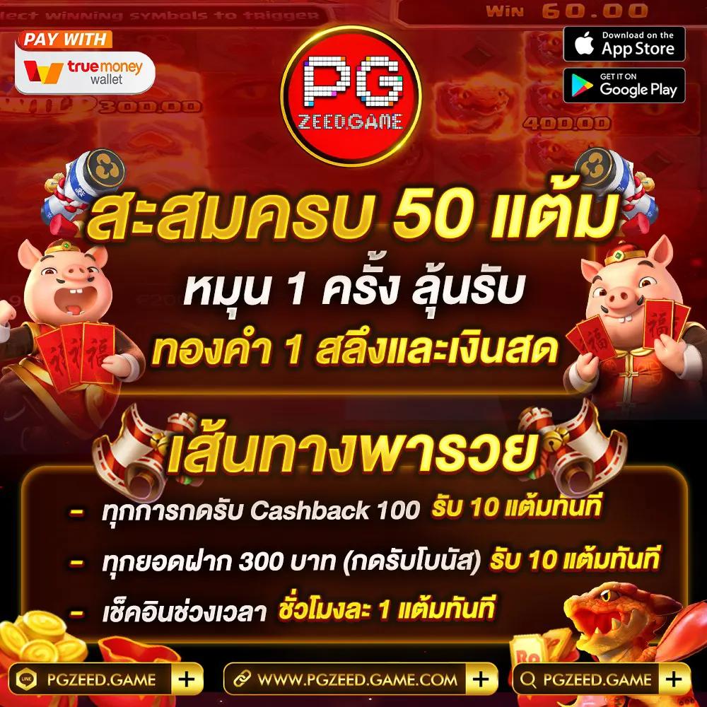 ผลบอลgo คาสิโนเว็บตรง ลุ้นรางวัลใหญ่ทุกวันเกมใหม่ล่าสุด
