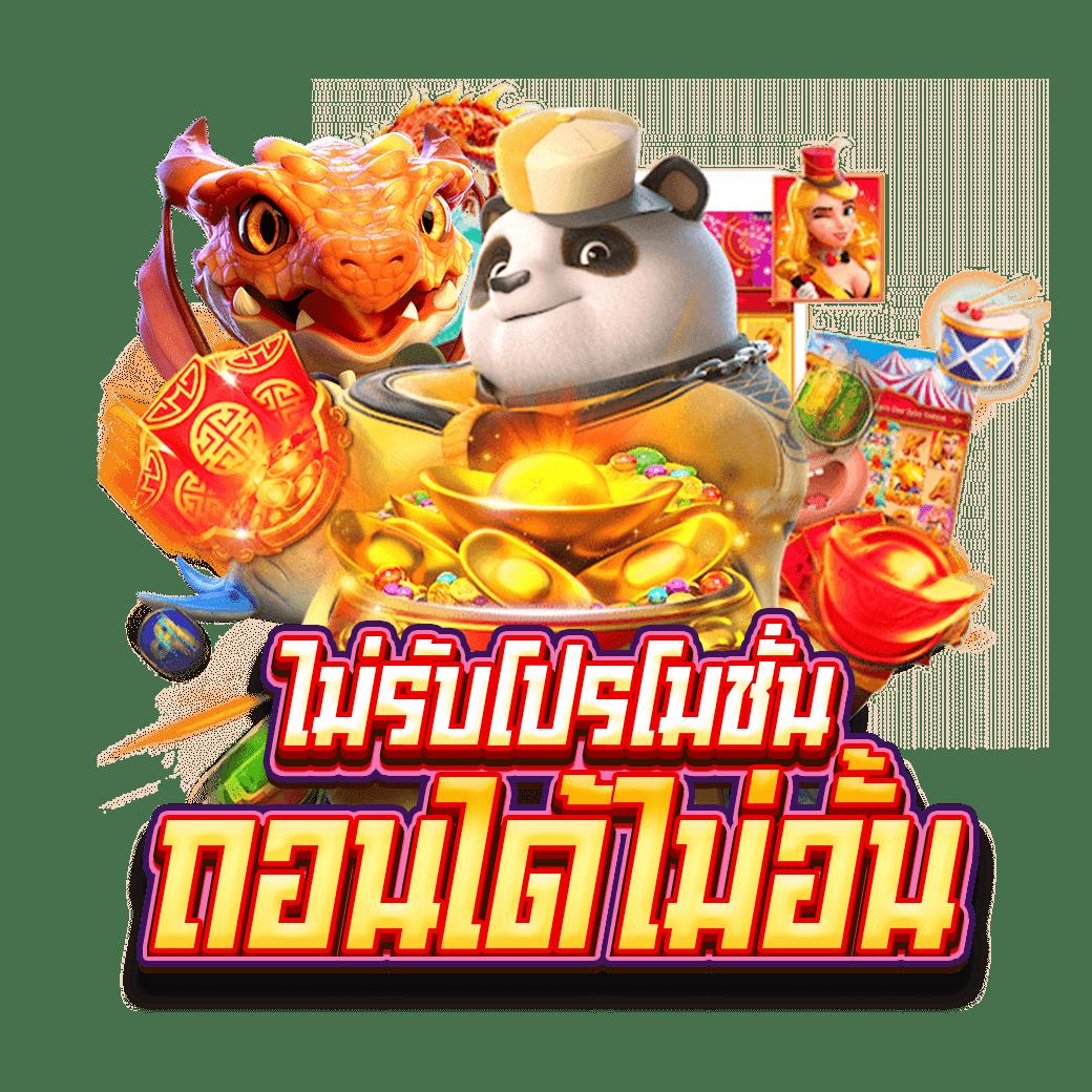 ผลบอลt คาสิโนออนไลน์อันดับหนึ่ง เดิมพันง่าย จบครบในเว็บเดียว