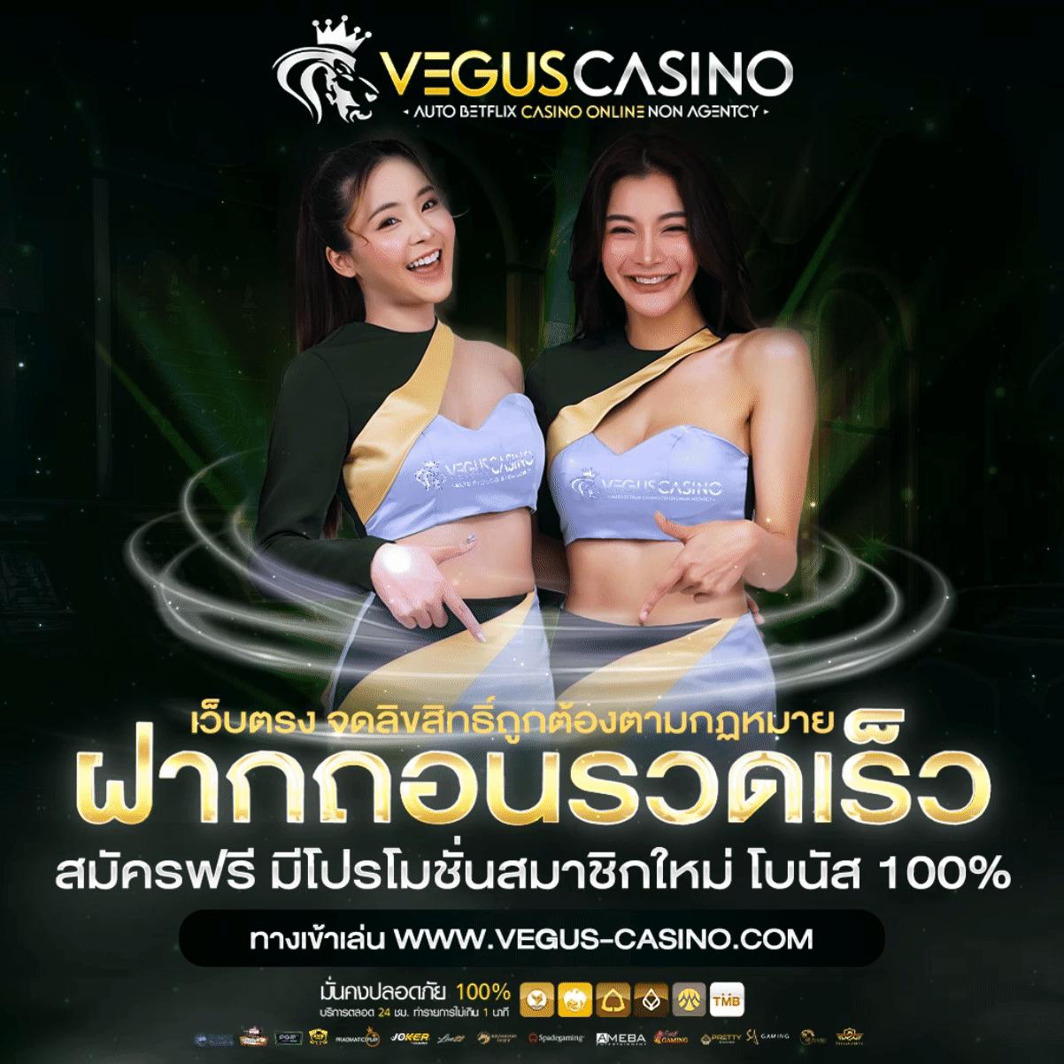 ผลบอลคะแนน คาสิโนออนไลน์อันดับหนึ่ง เล่นง่าย จ่ายจริงในไทย