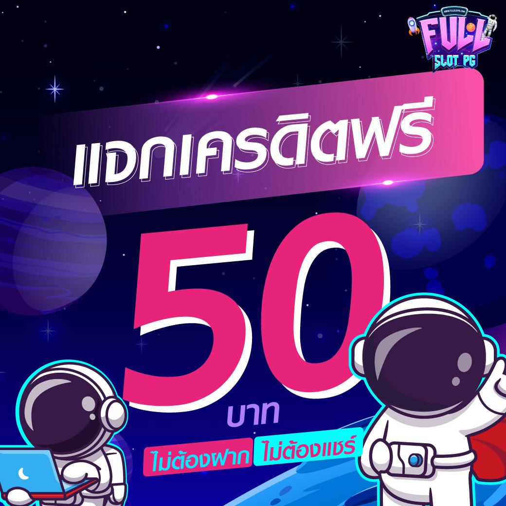 ผลบอลตอง 8 เว็บตรงมั่นคง ระบบออโต้ทันสมัย พร้อมโปรโมชั่นแรง