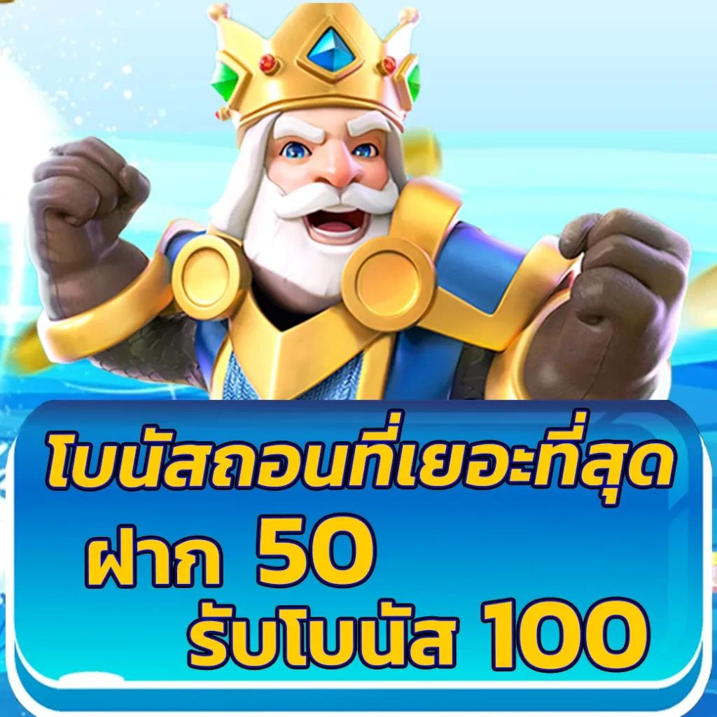ผลบอลทีสกอร์ เว็บเดิมพันออนไลน์อันดับหนึ่ง ลุ้นมันส์ทุกเกม