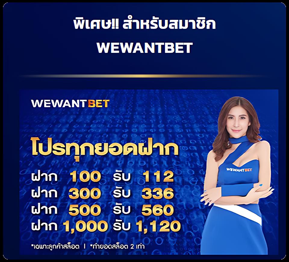 ผลบอลทีเด็ด คาสิโนออนไลน์อันดับหนึ่ง ครบเครื่องเรื่องเดิมพันสด