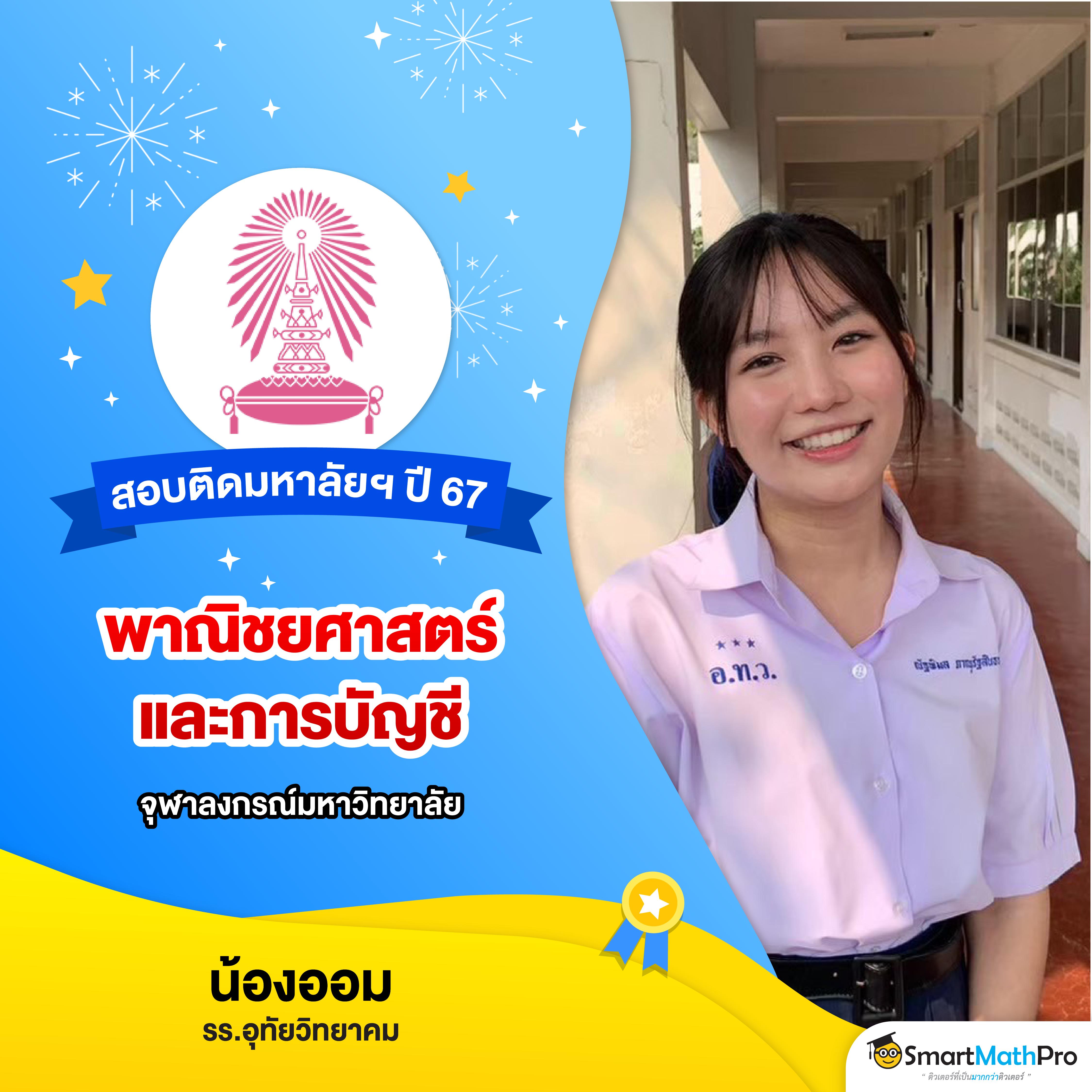 ผลบอลบ้านบอล เดิมพันครบจบในเว็บเดียว พร้อมเทคนิคสร้างกำไรล่าสุด