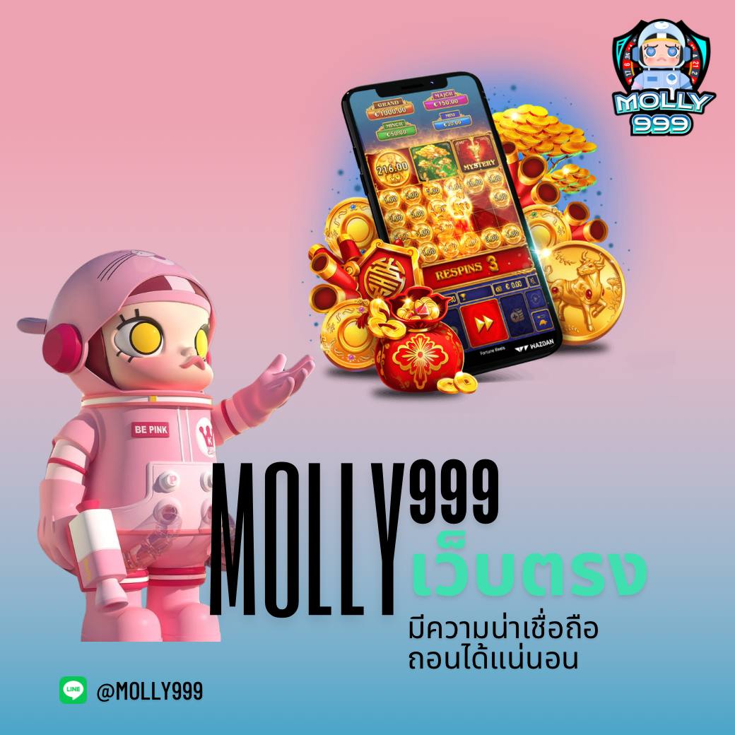 ผลบอลผลบอลสด คาสิโนล่าสุด ฟรีโบนัส พร้อมรองรับทุกอุปกรณ์