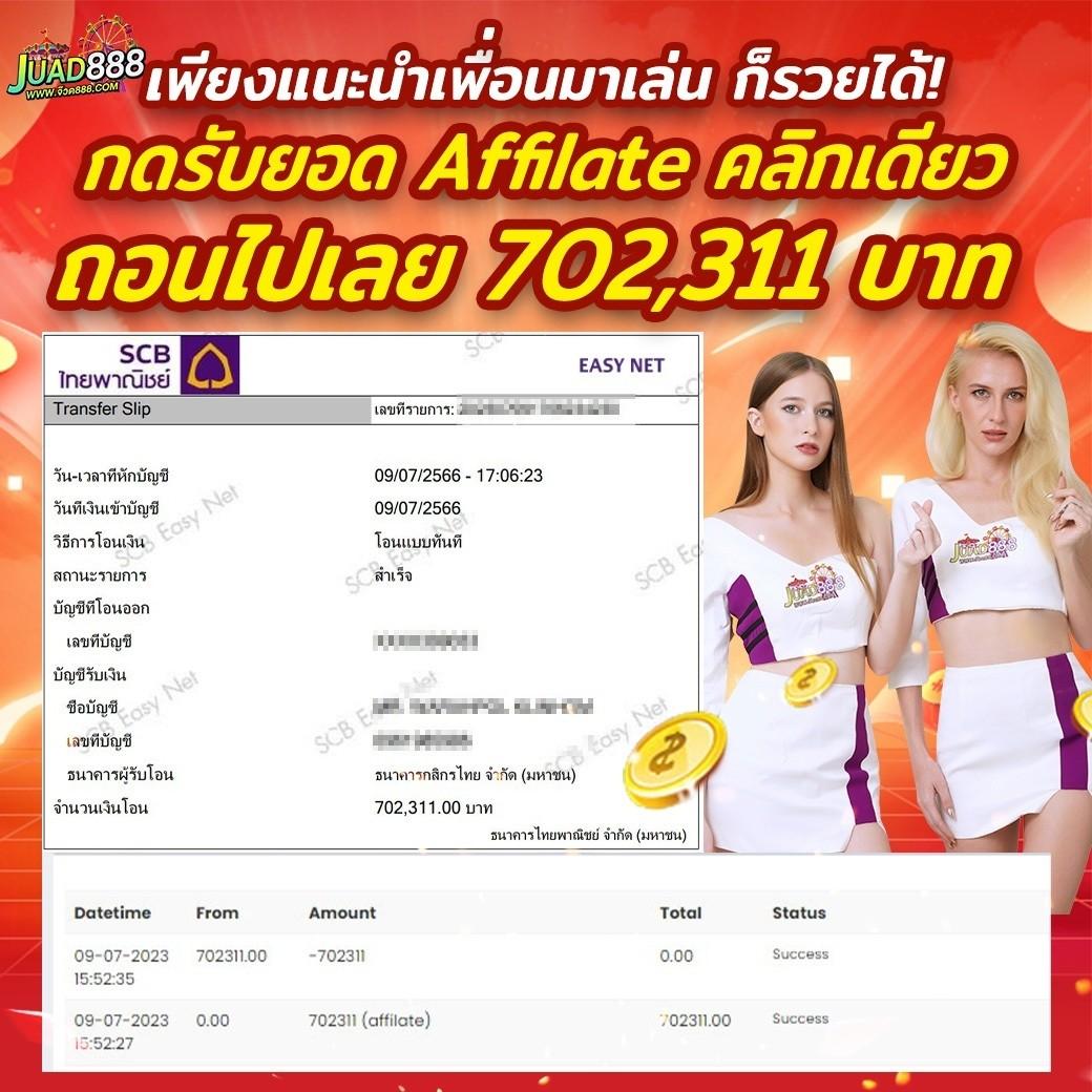 ผลบอลพรีเมียร์นัดล่าสุด ศูนย์รวมข่าวกีฬาอันดับหนึ่งในไทย