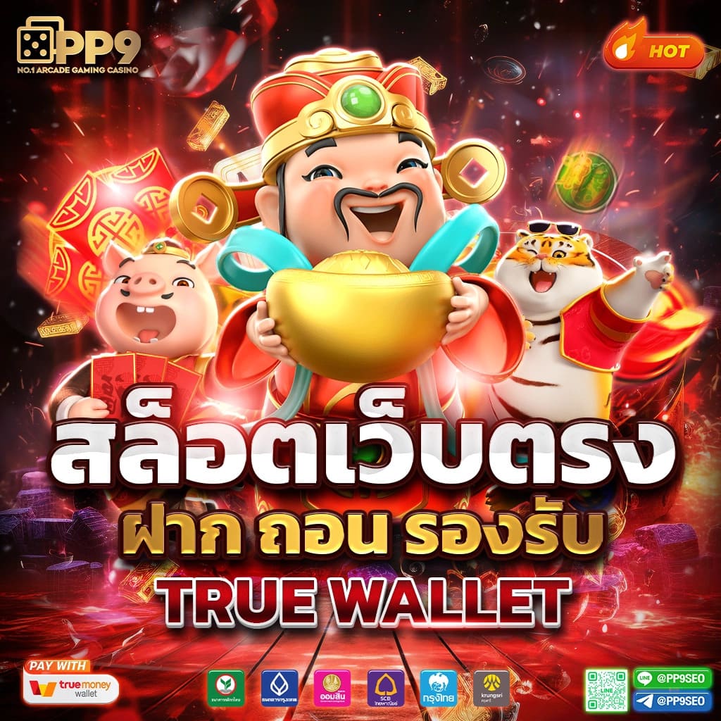 ผลบอลพรีเมียร์ลีกล่าสุดเมื่อคืน | อัปเดตผลแมตช์เรียลไทม์