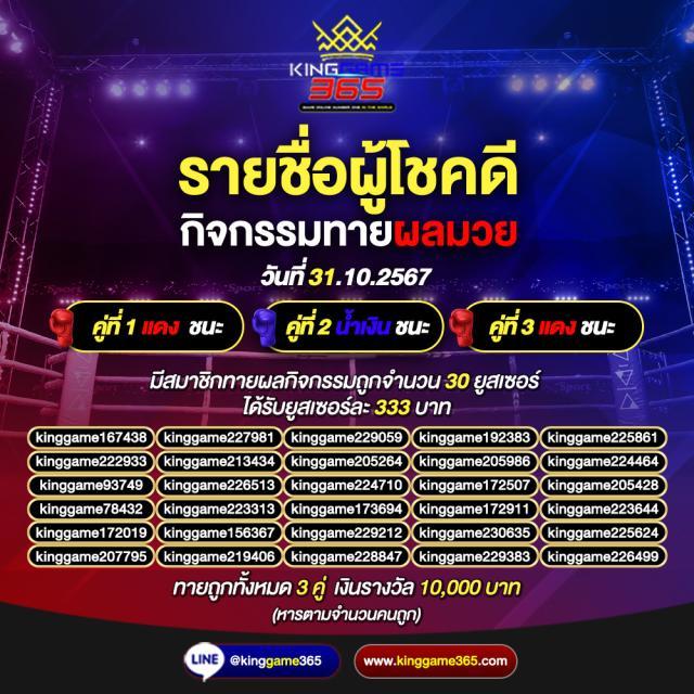 ผลบอลพรีเมียร์ลีกอังกฤษวันนี้ ดูบอลสดพร้อมสถิติฟรีทุกนัด