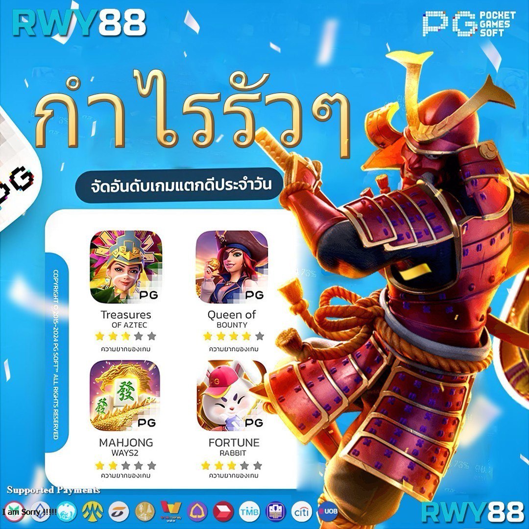 ผลบอลภาษาไทยทุกลีก ครบทุกแมตช์ พร้อมวิเคราะห์แม่นยำในไทย