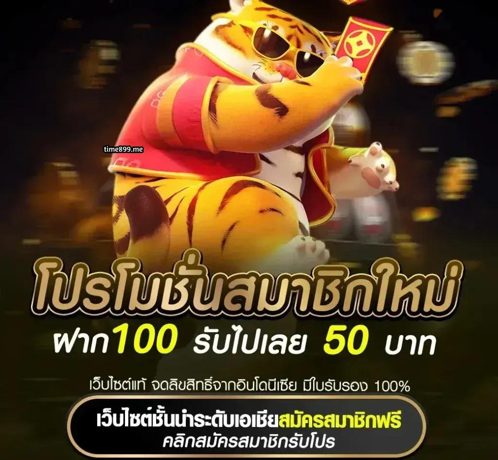 ผลบอลมาเก๊า คาสิโนออนไลน์ท็อปเทรนด์ เกมใหม่ อัปเดตทุกวัน