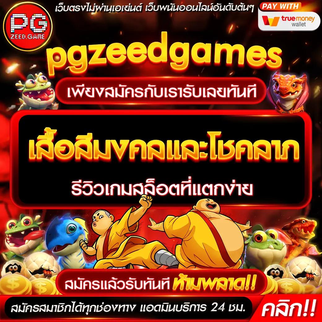 ผลบอลยูโรเมื่อคืน อัปเดตสด ผลลัพธ์ร้อนแรงทุกแมตช์ 2024