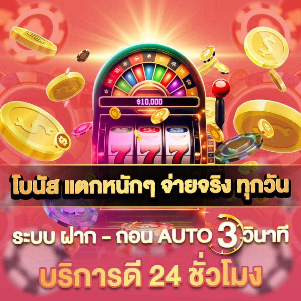 ผลบอลราคาบอล เว็บเดิมพันยอดนิยม พร้อมอัปเดตล่าสุดในไทย