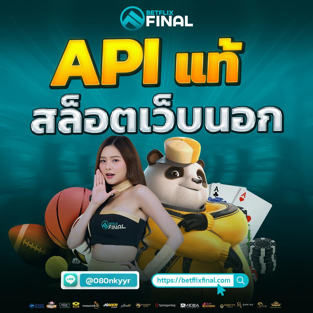 ผลบอลวัน นี้ ช่องทางเดิมพันสด พร้อมอัปข้อมูลล่าสุด 2024