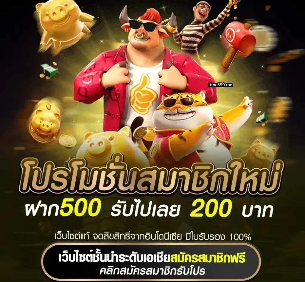 ผลบอลวันนี้888 ครบครันด้วยเดิมพันสนุกอันดับ 1 ในไทย