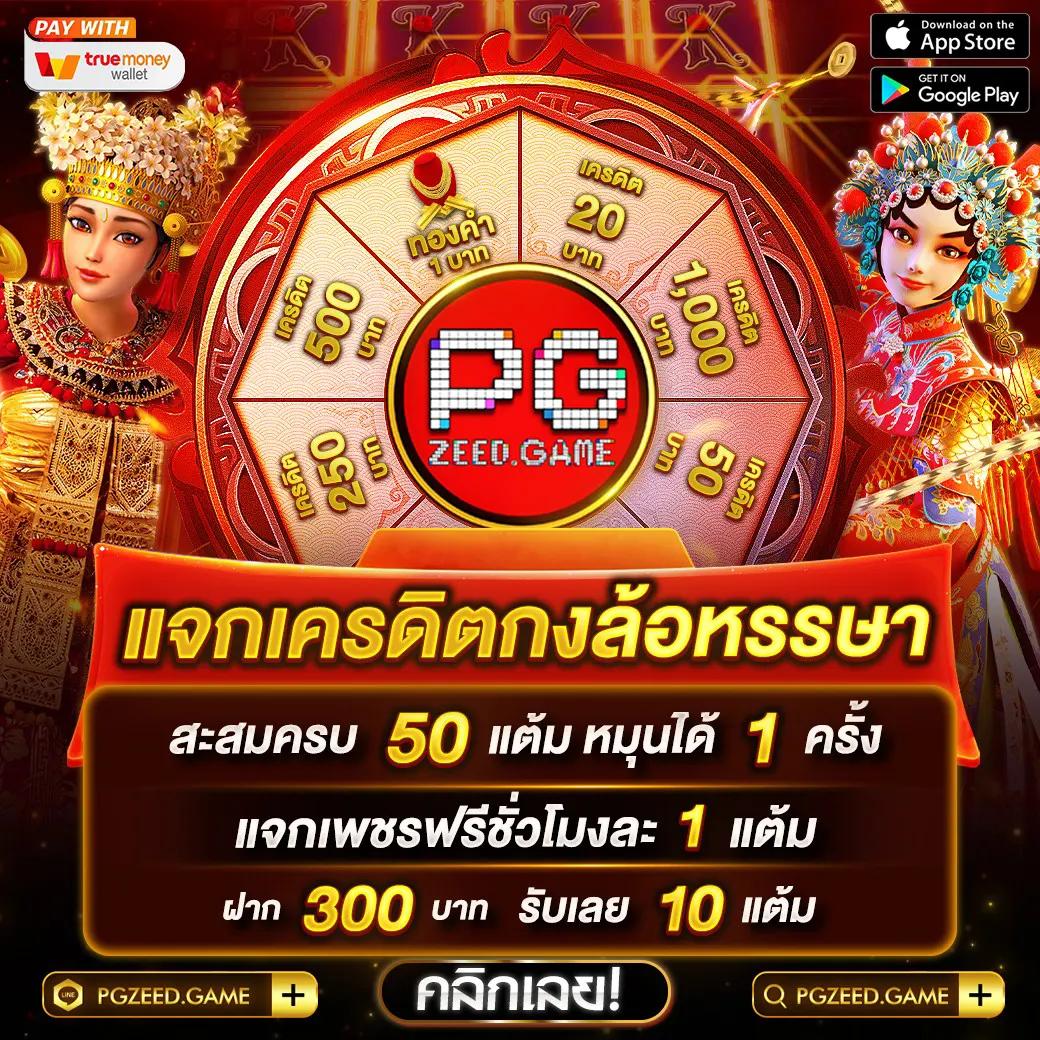 ผลบอลวันนี้ 888 เว็บเดิมพันชั้นนำ ฝากถอนรวดเร็วที่สุด