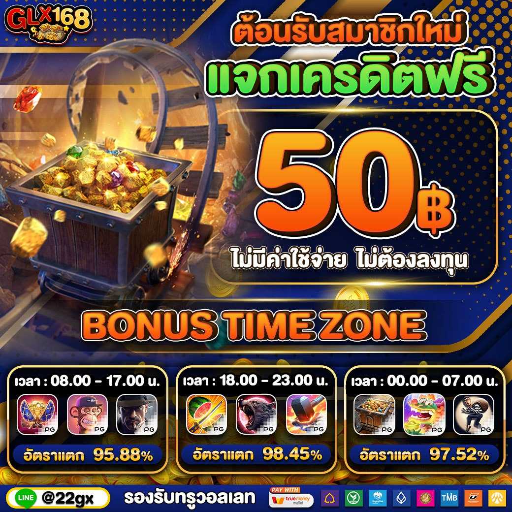 ผลบอลสด888ราคาที่ดีที่สุด ครบทุกแมตช์ เว็บไซต์ที่แฟนบอลเชื่อใจ
