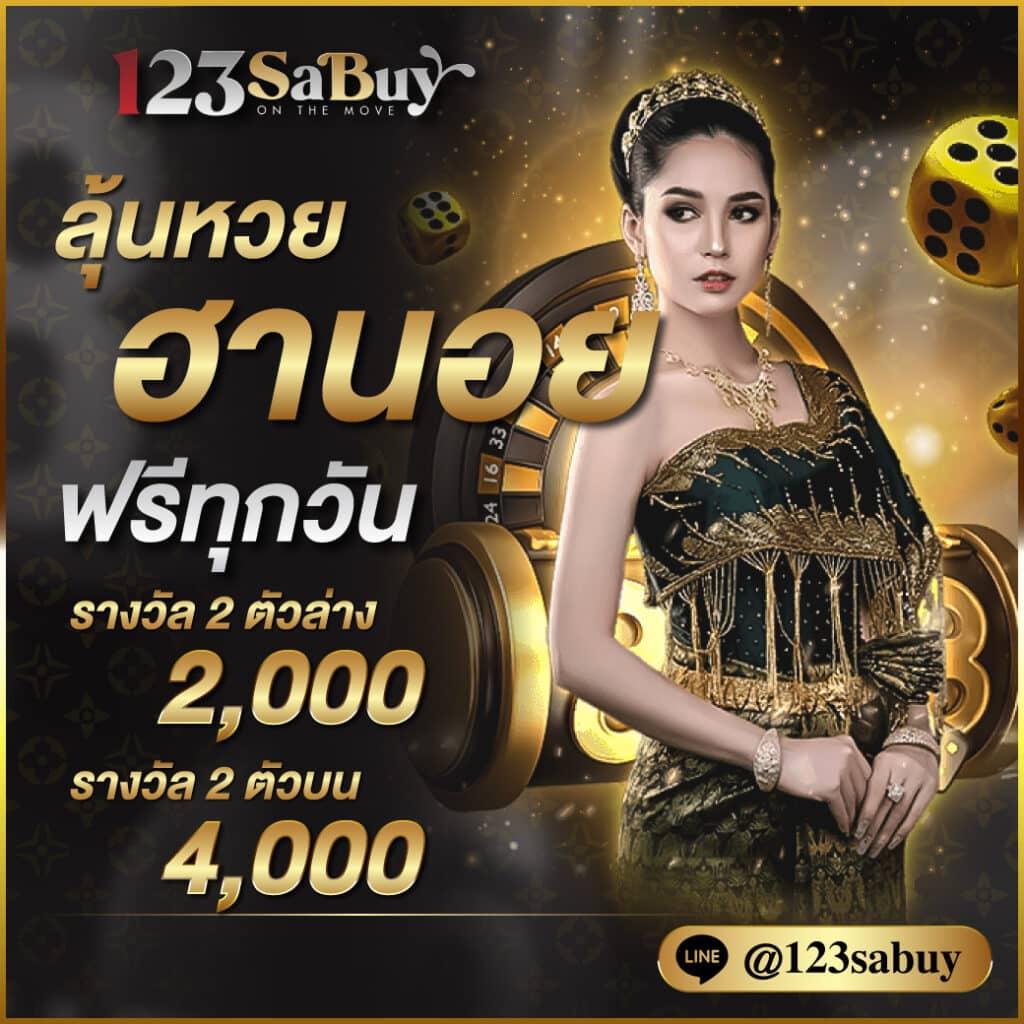 ผลบอลสด888ไทย - วิเคราะห์ผลบอลสด ฟรีทุกคู่ สดชัดเจนทุกแมตช์