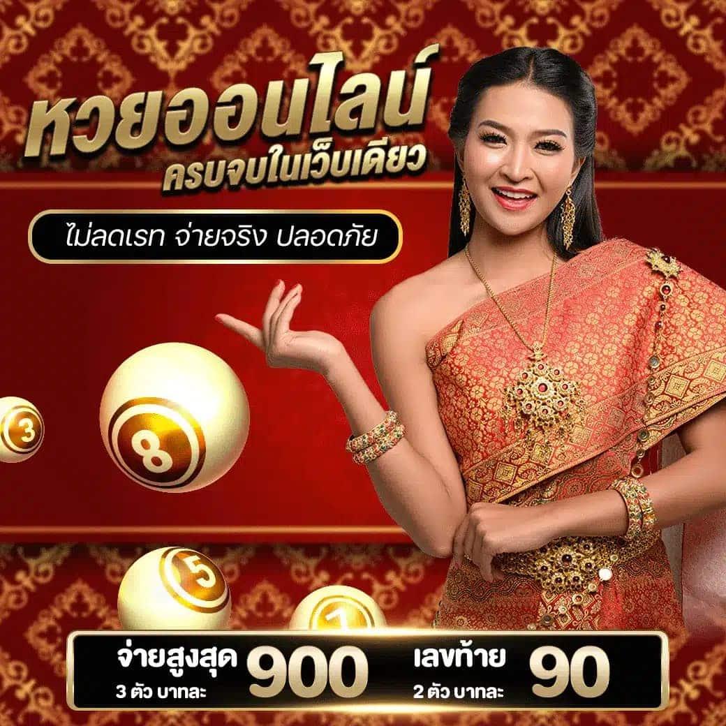 ผลบอลสด 5 คาสิโนออนไลน์ได้เงินจริง พร้อมโปรโมชั่นสุดพิเศษ 2024